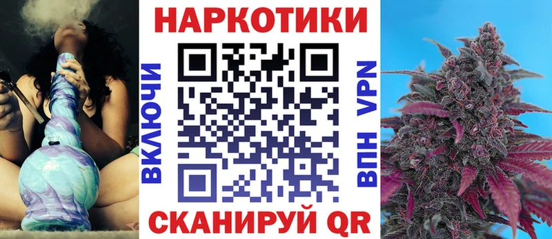 Где можно купить наркотики Оса НБОМе Каннабис Мефедрон ГАШИШ Alpha PVP