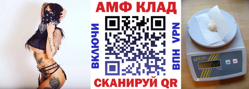 дарнет шоп  Оса  OMG ссылка  Амфетамин Розовый 