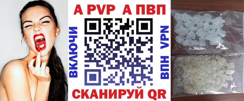 Alpha PVP СК  Оса 