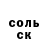 Первитин винт Military Hetman