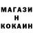 Cocaine Колумбийский Basti Kasimova