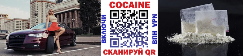 Кокаин Эквадор  Оса 
