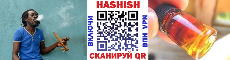 Гашиш хэш Оса