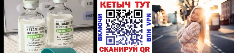гидра сайт  Оса  КЕТАМИН VHQ 