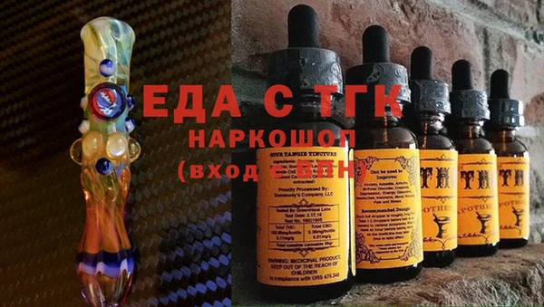 соль курить ск Медногорск