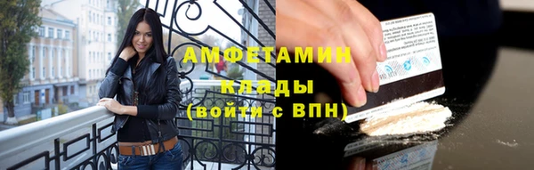 соль курить ск Медногорск