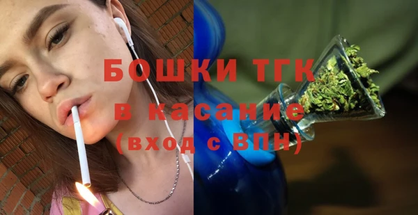 кристаллы Медвежьегорск