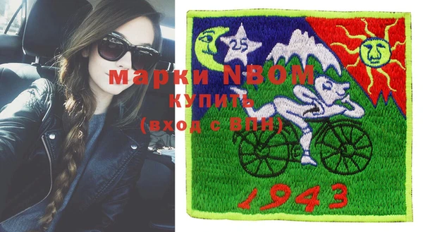 кристаллы Медвежьегорск