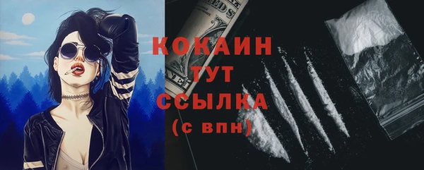 кристаллы Медвежьегорск