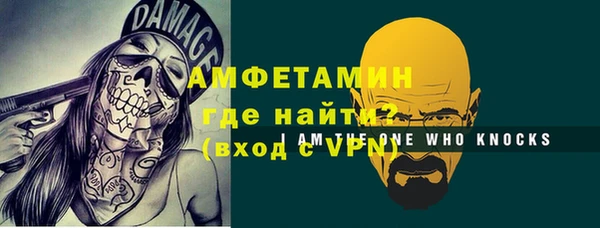 кристаллы Медвежьегорск