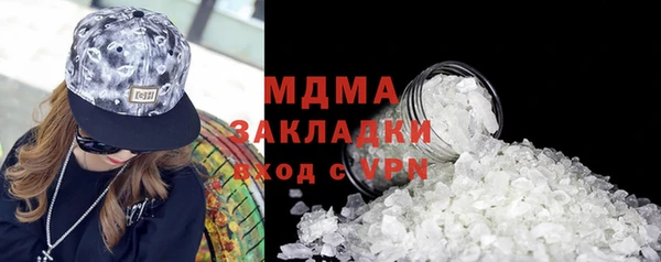 гидра Майский