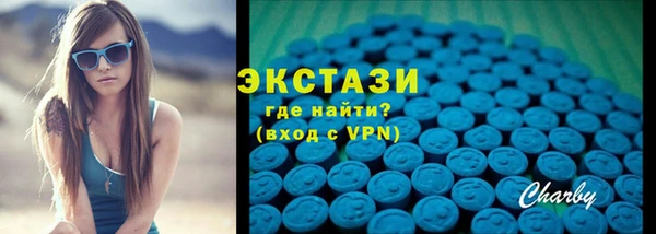 соль курить ск Медногорск