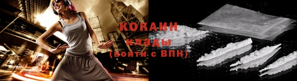 соль курить ск Медногорск