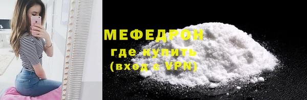 дмт Мегион