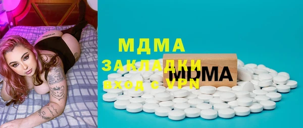 кристаллы Медвежьегорск