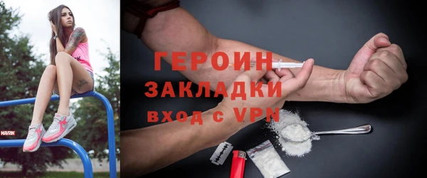 кристаллы Медвежьегорск