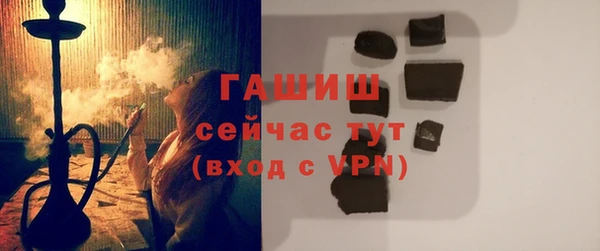 соль ск Болхов