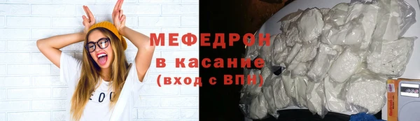 меф Болохово