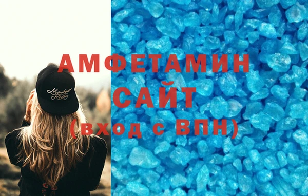 кристаллы Медвежьегорск