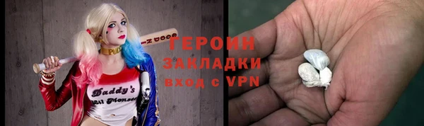 кристаллы Медвежьегорск