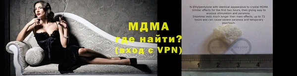 соль курить ск Медногорск