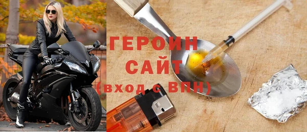 соль курить ск Медногорск
