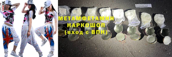 кристаллы Медвежьегорск