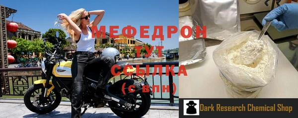 соль курить ск Медногорск