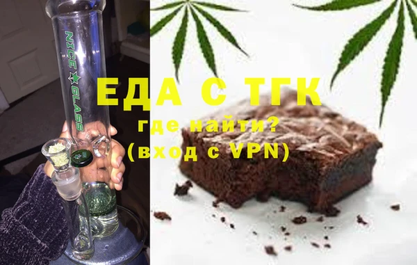 кристаллы Медвежьегорск