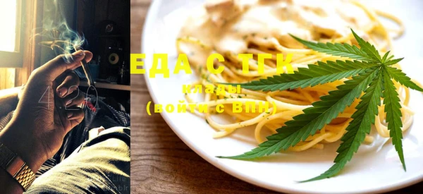 ECSTASY Болотное