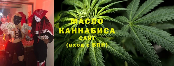 кристаллы Медвежьегорск