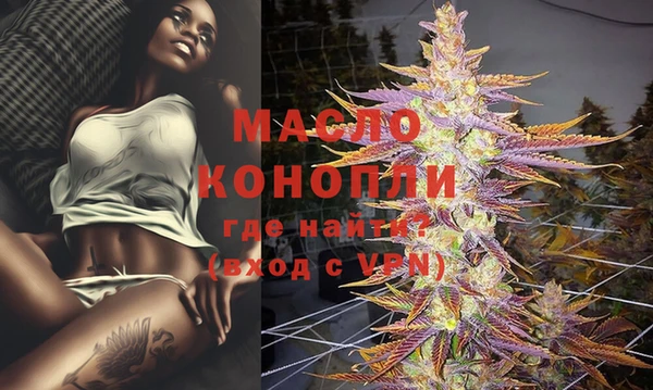 соль курить ск Медногорск