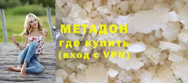 кристаллы Медвежьегорск