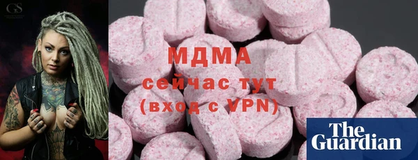 кристаллы Медвежьегорск