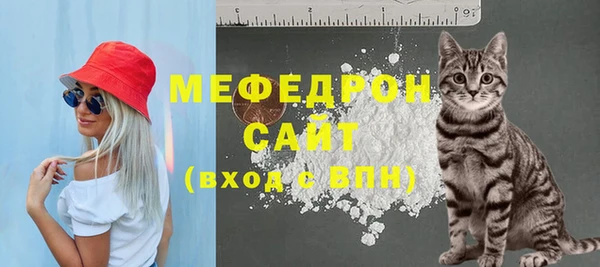бутират Магадан