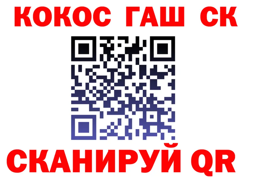 АМФ Розовый зеркало площадка кракен Оса