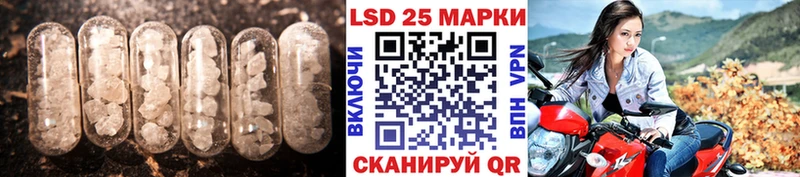 LSD-25 экстази ecstasy  купить наркоту  kraken как зайти  дарк нет телеграм  Оса 