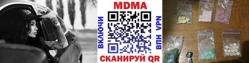 МДМА crystal  Оса 