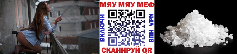 Меф 4 MMC  Оса 