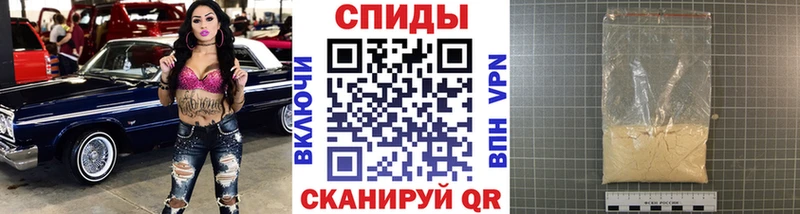 МЕТАМФЕТАМИН пудра  Оса 