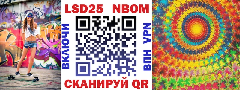 blacksprut ТОР  Оса  darknet Telegram  Марки 25I-NBOMe 1,8мг 