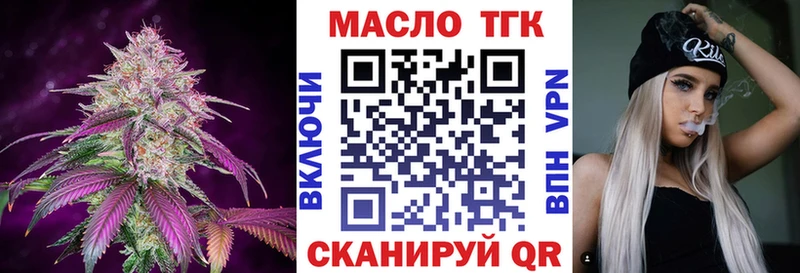 ТГК жижа закладка Оса
